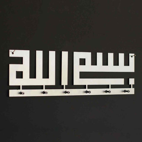 Kufic Bismillah Key Holder Metal Calligraphy Islamic Home Decor - Islamic Wall Art Store