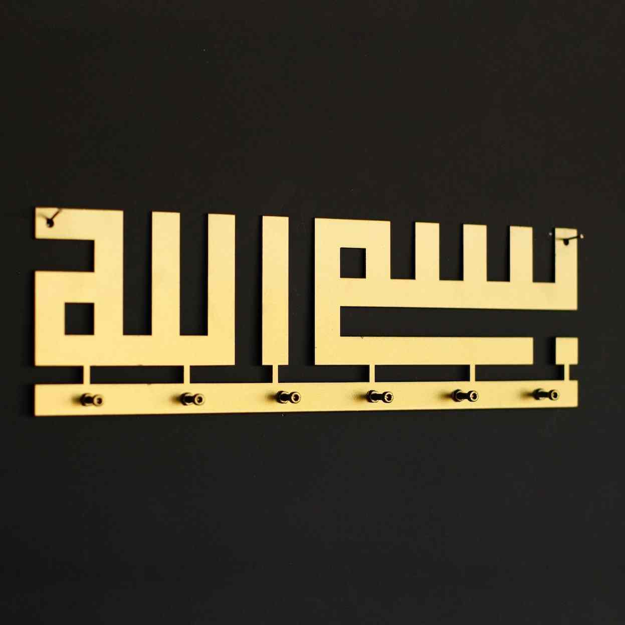 Kufic Bismillah Key Holder Metal Calligraphy Islamic Home Decor - Islamic Wall Art Store