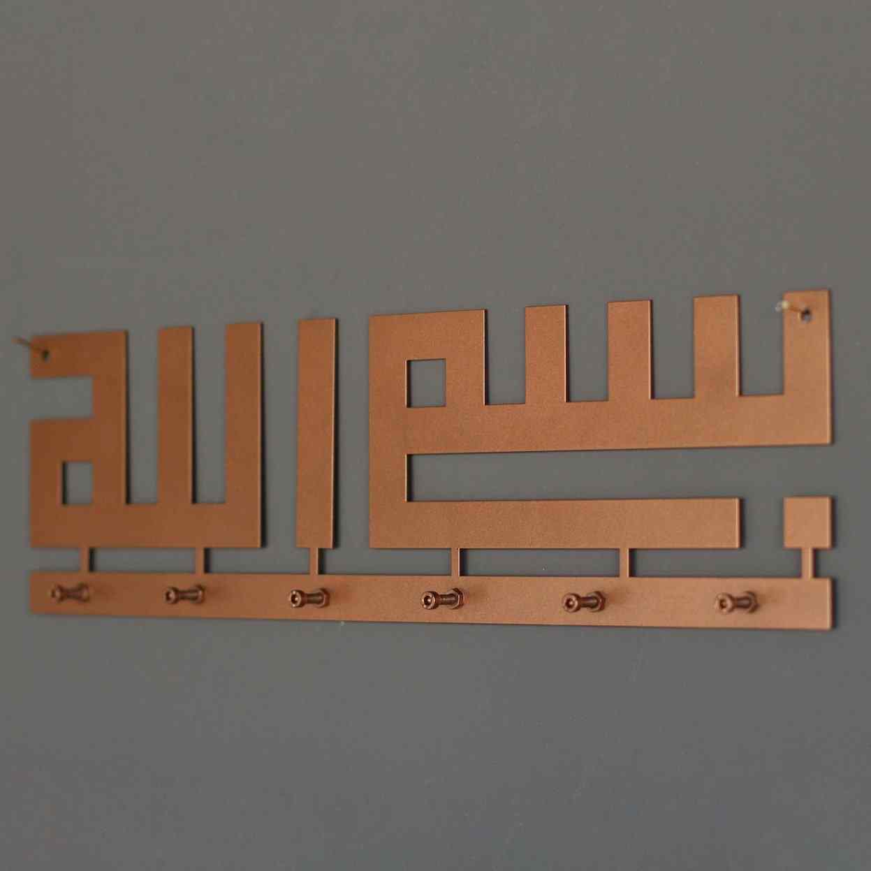 Kufic Bismillah Key Holder Metal Calligraphy Islamic Home Decor - Islamic Wall Art Store