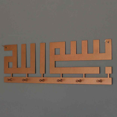 Kufic Bismillah Key Holder Metal Calligraphy Islamic Home Decor - Islamic Wall Art Store