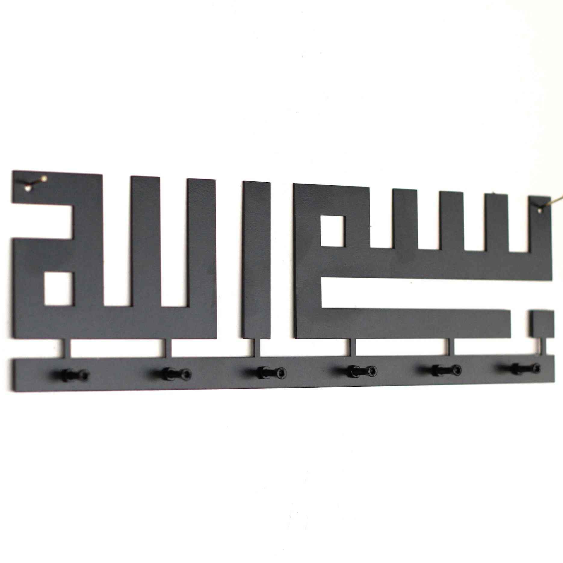 Kufic Bismillah Key Holder Metal Calligraphy Islamic Home Decor - Islamic Wall Art Store