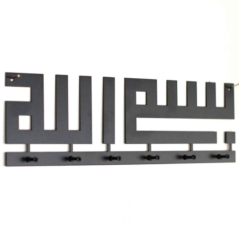 Kufic Bismillah Key Holder Metal Calligraphy Islamic Home Decor - Islamic Wall Art Store