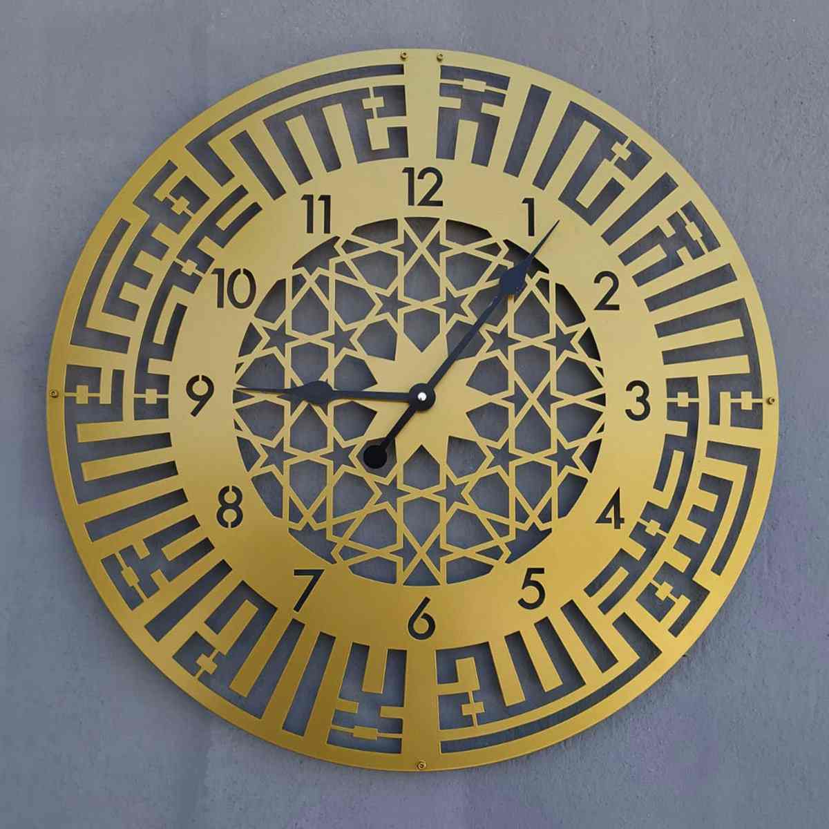 Kufic Kalima Large Metal Wall Clock - Islamic Wall Art Store