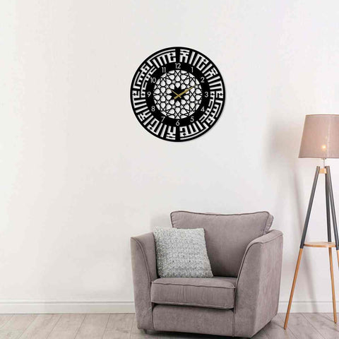 Kufic Kalima Large Metal Wall Clock - Islamic Wall Art Store