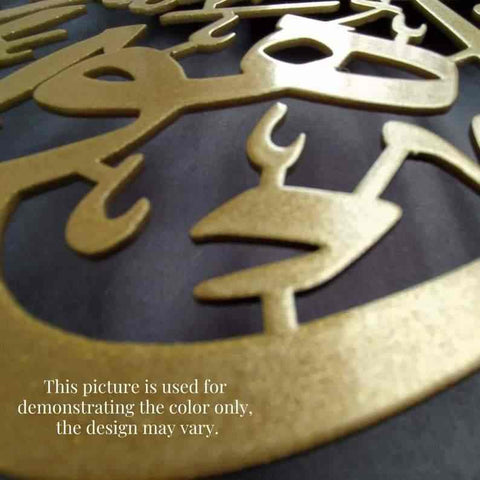 Kufic Kalimat ash-Shahadah Islamic Metal Wall Clock - Islamic Wall Art Store