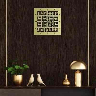 Kufic Shahadah Clock Islamic Wall Art - Islamic Wall Art Store