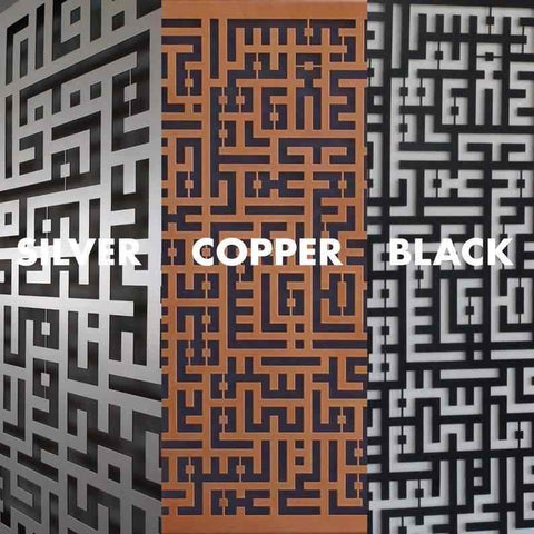 Kufic Shahadah Clock Islamic Wall Art - Islamic Wall Art Store