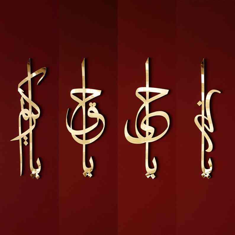 Names of Allah (SWT) Asma-ul Husna, Acrylic/Wooden Islamic Wall Art - Islamic Wall Art Store
