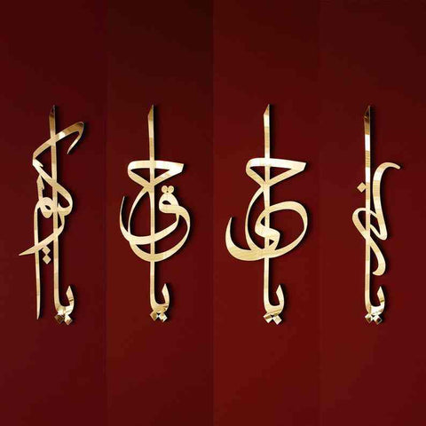Names of Allah (SWT) Asma-ul Husna, Acrylic/Wooden Islamic Wall Art - Islamic Wall Art Store