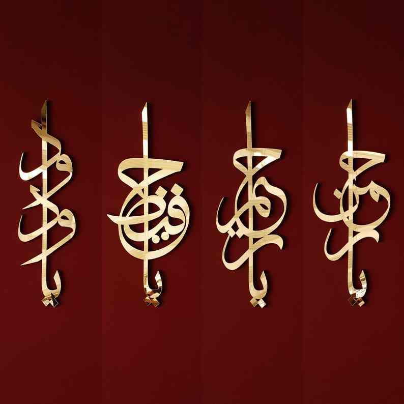 Names of Allah (SWT) Asma-ul Husna, Acrylic/Wooden Islamic Wall Art - Islamic Wall Art Store
