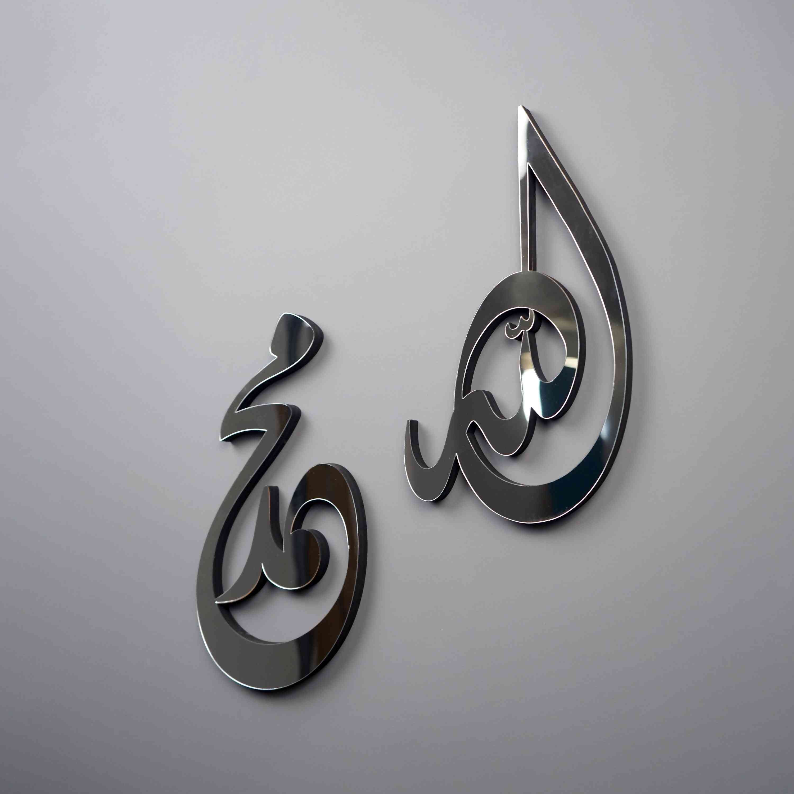 New Design Allah (SWT) Mohammad (PBUH) Acrylic/Wooden Wall Art - Islamic Wall Art Store