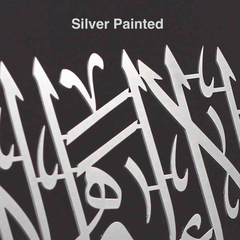 Set of Allahu Akbar, Subhanallah, Alhamdulillah Latin and Arabic Metal Table Decors with Wooden Stand - Islamic Wall Art Store