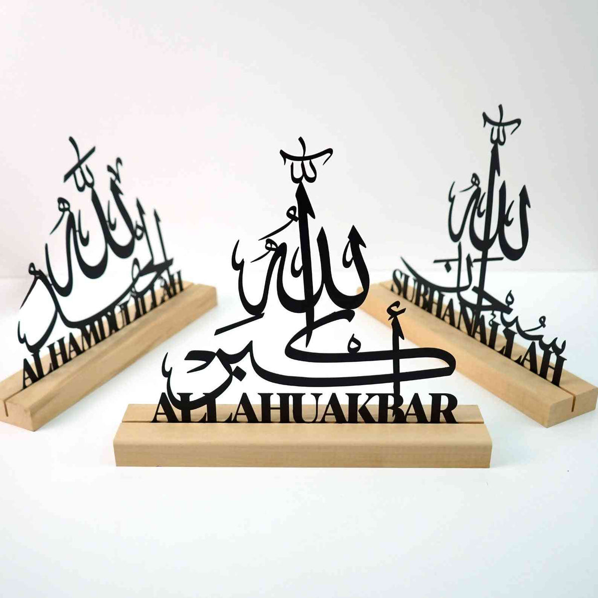 Set of Allahu Akbar, Subhanallah, Alhamdulillah Latin and Arabic Metal Table Decors with Wooden Stand - Islamic Wall Art Store