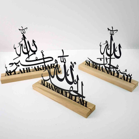 Set of Allahu Akbar, Subhanallah, Alhamdulillah Latin and Arabic Metal Table Decors with Wooden Stand - Islamic Wall Art Store