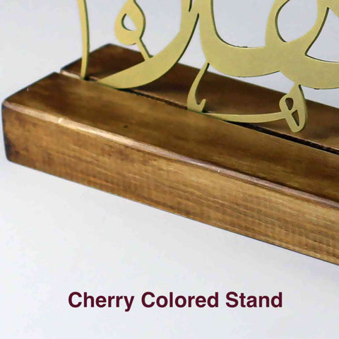 Set of Allahu Akbar, Subhanallah, Alhamdulillah Latin and Arabic Metal Table Decors with Wooden Stand - Islamic Wall Art Store