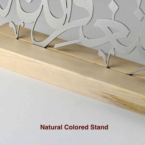 Set of Allahu Akbar, Subhanallah, Alhamdulillah Latin and Arabic Metal Table Decors with Wooden Stand - Islamic Wall Art Store