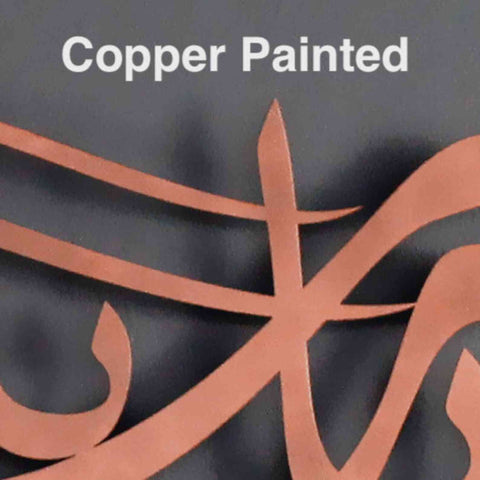 Set of Allahu Akbar, Subhanallah, Alhamdulillah Latin and Arabic Metal Table Decors with Wooden Stand - Islamic Wall Art Store