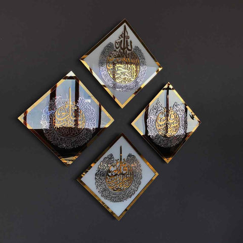 Set of Glass Ayatul Kursi, Surah Al Ikhlas - Al Falaq - An Nas Tempered Glass Decor Islamic Wall Art - Islamic Wall Art Store