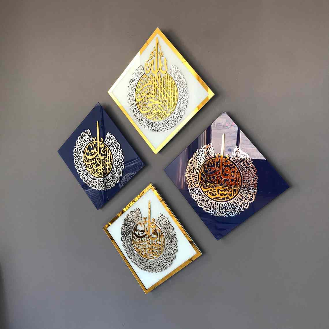 Set of Glass Ayatul Kursi, Surah Al Ikhlas - Al Falaq - An Nas Tempered Glass Decor Islamic Wall Art - Islamic Wall Art Store