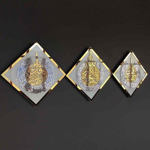 Set of Glass Ayatul Kursi, Surah Al Ikhlas - Al Falaq - An Nas Tempered Glass Decor Islamic Wall Art - Islamic Wall Art Store