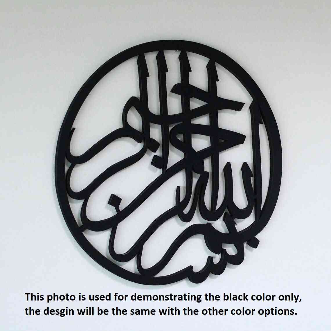 Start With Bismillah, End With Alhamdulillah, Appreciate With SubhanAllah, Hope with InshaAllah, and Life Will Be Blessed by ALLAH Wooden Acrylic Islamic Wall Art - Islamic Wall Art Store