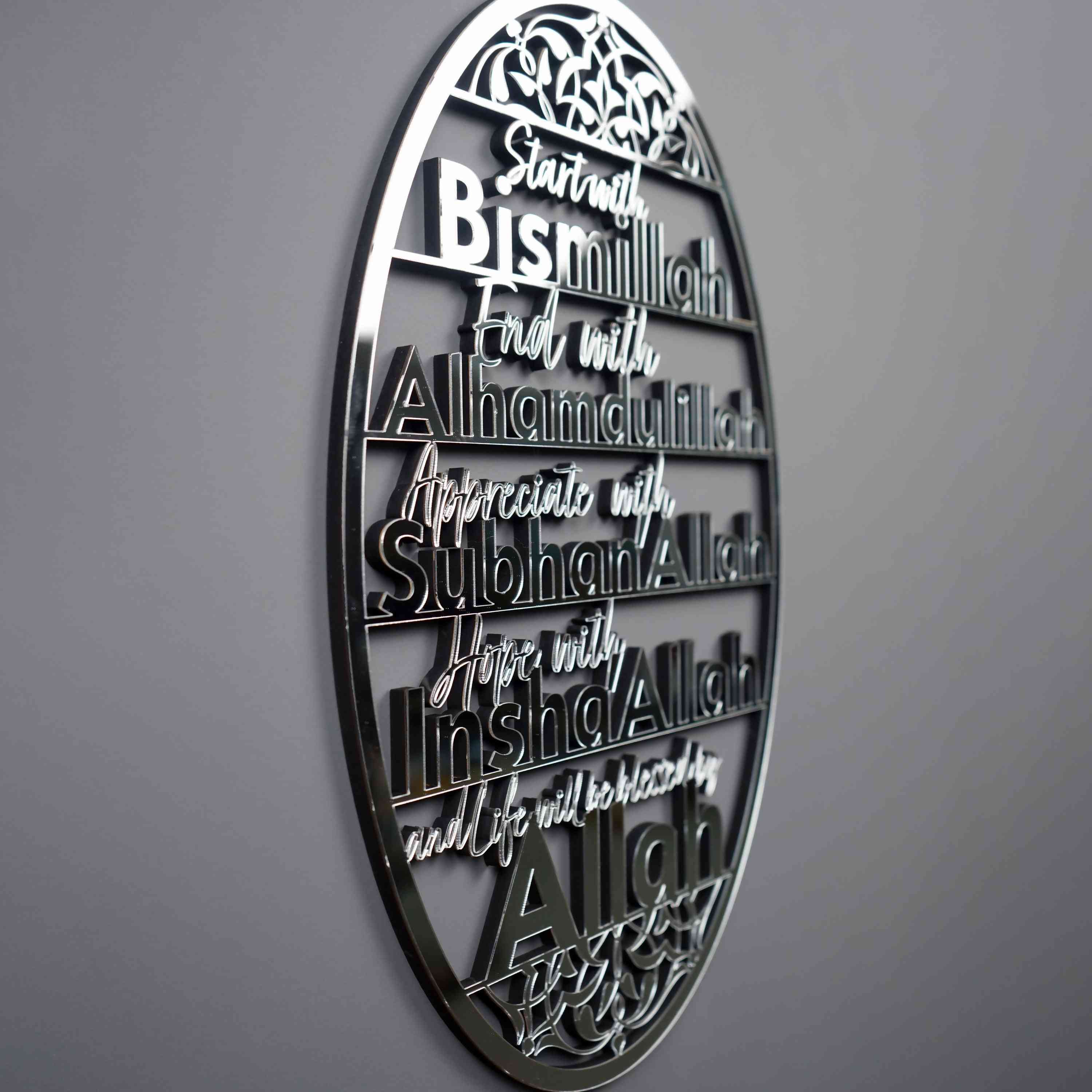 Start With Bismillah, End With Alhamdulillah, Appreciate With SubhanAllah, Hope with InshaAllah, and Life Will Be Blessed by ALLAH Wooden Acrylic Islamic Wall Art - Islamic Wall Art Store