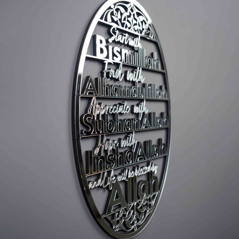 Start With Bismillah, End With Alhamdulillah, Appreciate With SubhanAllah, Hope with InshaAllah, and Life Will Be Blessed by ALLAH Wooden Acrylic Islamic Wall Art - Islamic Wall Art Store