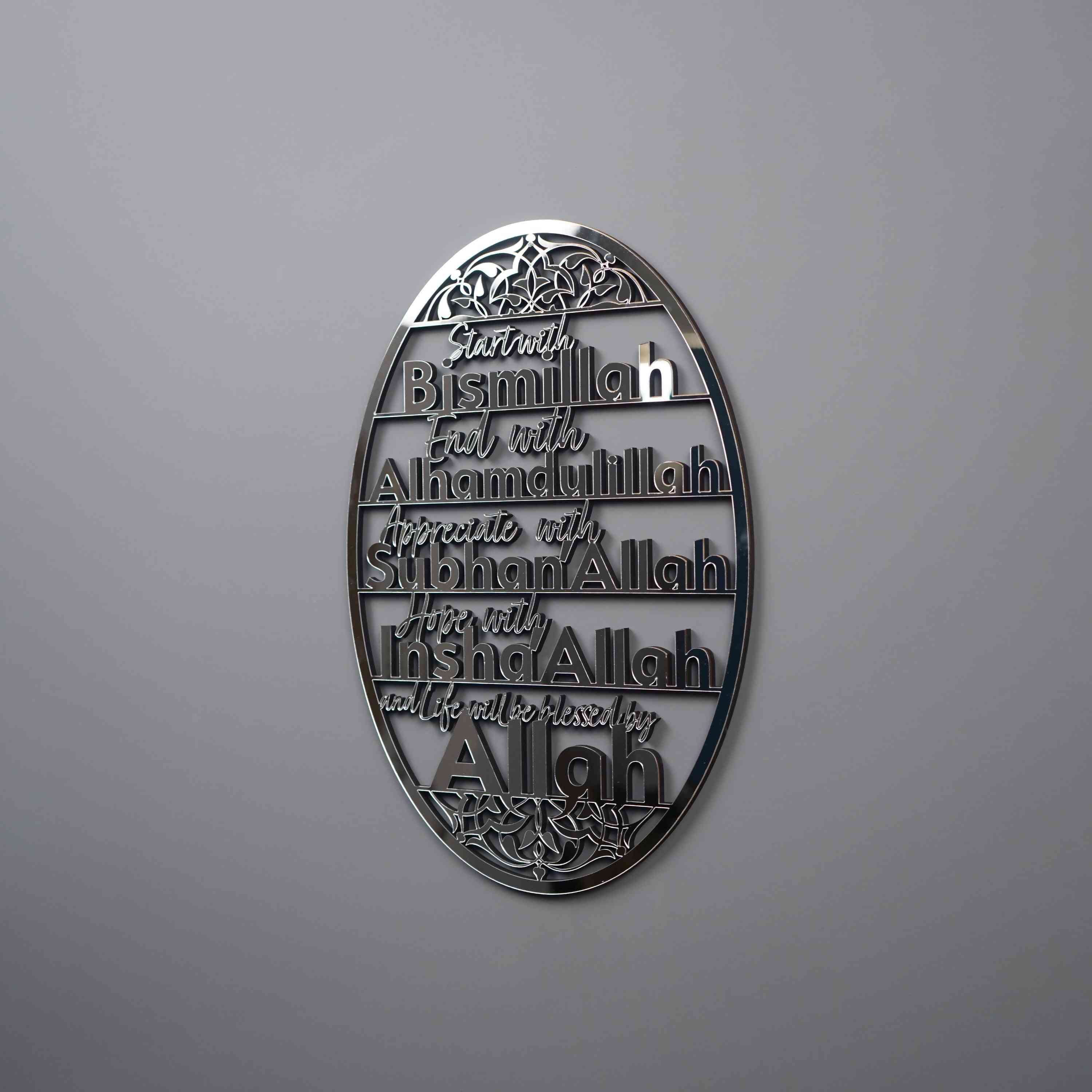 Start With Bismillah, End With Alhamdulillah, Appreciate With SubhanAllah, Hope with InshaAllah, and Life Will Be Blessed by ALLAH Wooden Acrylic Islamic Wall Art - Islamic Wall Art Store