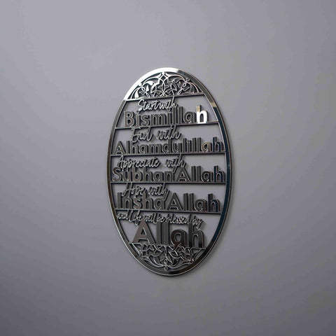 Start With Bismillah, End With Alhamdulillah, Appreciate With SubhanAllah, Hope with InshaAllah, and Life Will Be Blessed by ALLAH Wooden Acrylic Islamic Wall Art - Islamic Wall Art Store