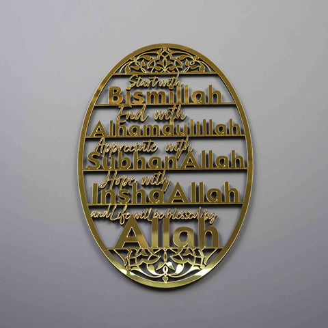 Start With Bismillah, End With Alhamdulillah, Appreciate With SubhanAllah, Hope with InshaAllah, and Life Will Be Blessed by ALLAH Wooden Acrylic Islamic Wall Art - Islamic Wall Art Store