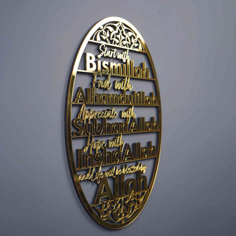 Start With Bismillah, End With Alhamdulillah, Appreciate With SubhanAllah, Hope with InshaAllah, and Life Will Be Blessed by ALLAH Wooden Acrylic Islamic Wall Art - Islamic Wall Art Store
