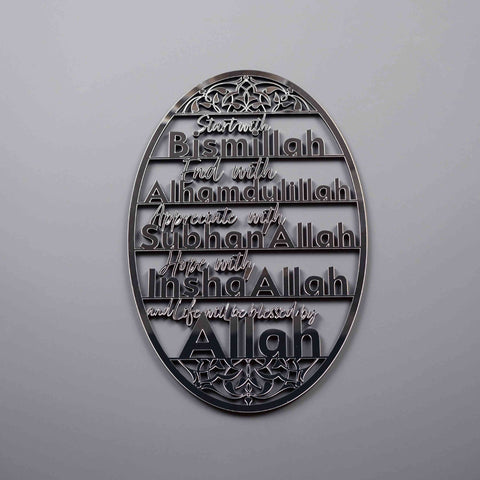 Start With Bismillah, End With Alhamdulillah, Appreciate With SubhanAllah, Hope with InshaAllah, and Life Will Be Blessed by ALLAH Wooden Acrylic Islamic Wall Art - Islamic Wall Art Store
