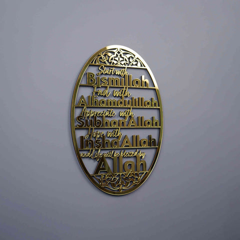 Start With Bismillah, End With Alhamdulillah, Appreciate With SubhanAllah, Hope with InshaAllah, and Life Will Be Blessed by ALLAH Wooden Acrylic Islamic Wall Art - Islamic Wall Art Store