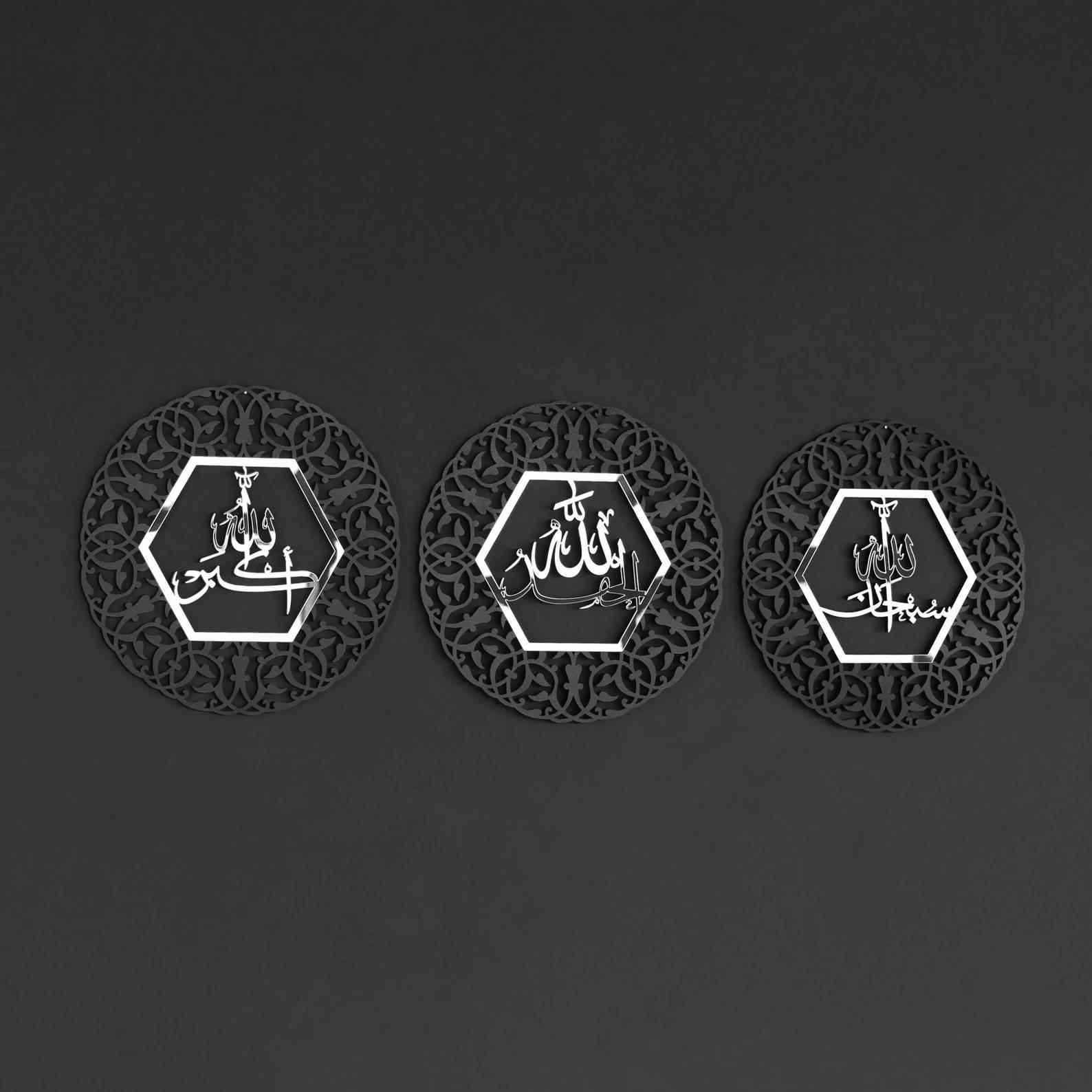 SubhanAllah, Alhamdulillah, Allahu Akbar Circular Design Wooden/Acrylic Islamic Wall Art - Islamic Wall Art Store