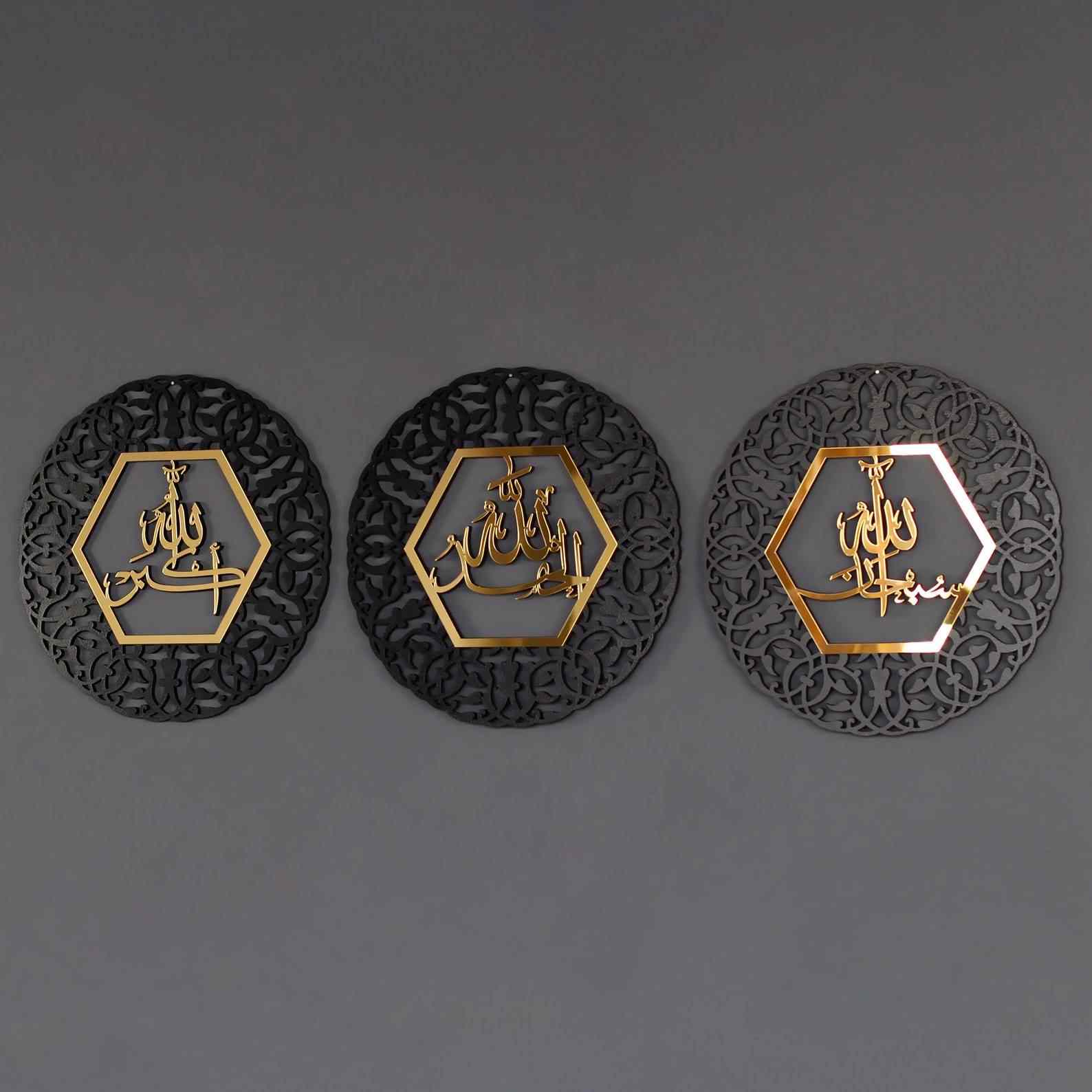 SubhanAllah, Alhamdulillah, Allahu Akbar Circular Design Wooden/Acrylic Islamic Wall Art - Islamic Wall Art Store