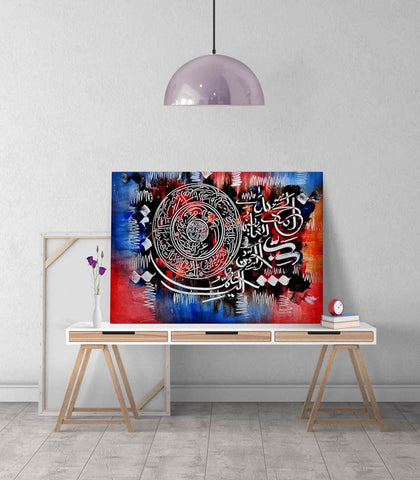 Surah Al Fatihah and Surah Al Ikhlas v4 Oil Painting Reproduction Canvas Print Islamic Wall Art - Islamic Wall Art Store