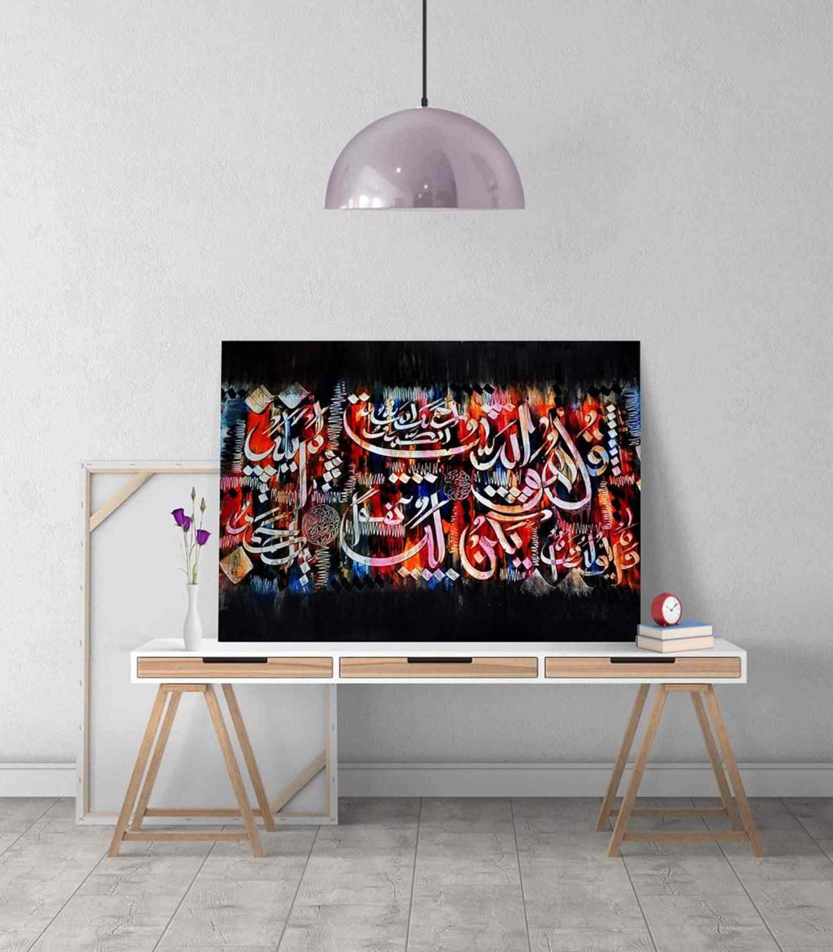 Surah Al Ikhlas v1 Oil Painting Reproduction Canvas Print Islamic Wall Art - Islamic Wall Art Store