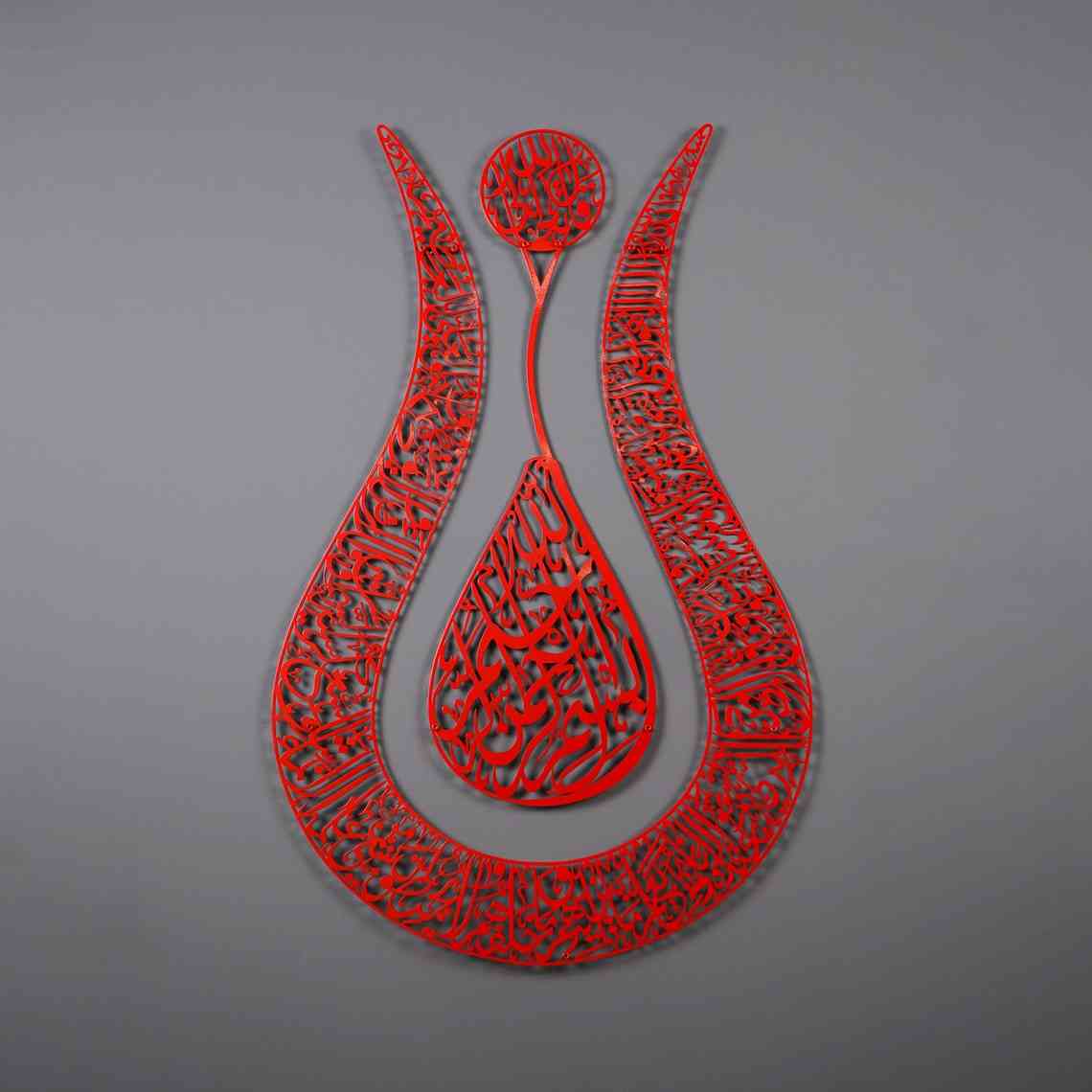 Tulip Shaped Ayatul Kursi 2 Piece Metal Islamic Wall Art - Islamic Wall Art Store