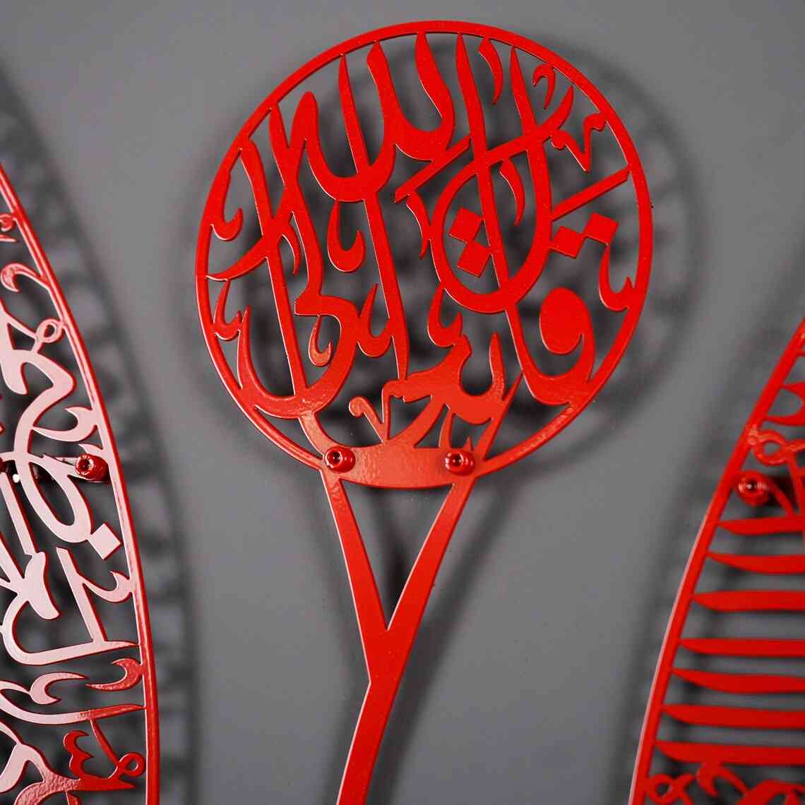 Tulip Shaped Ayatul Kursi 2 Piece Metal Islamic Wall Art - Islamic Wall Art Store