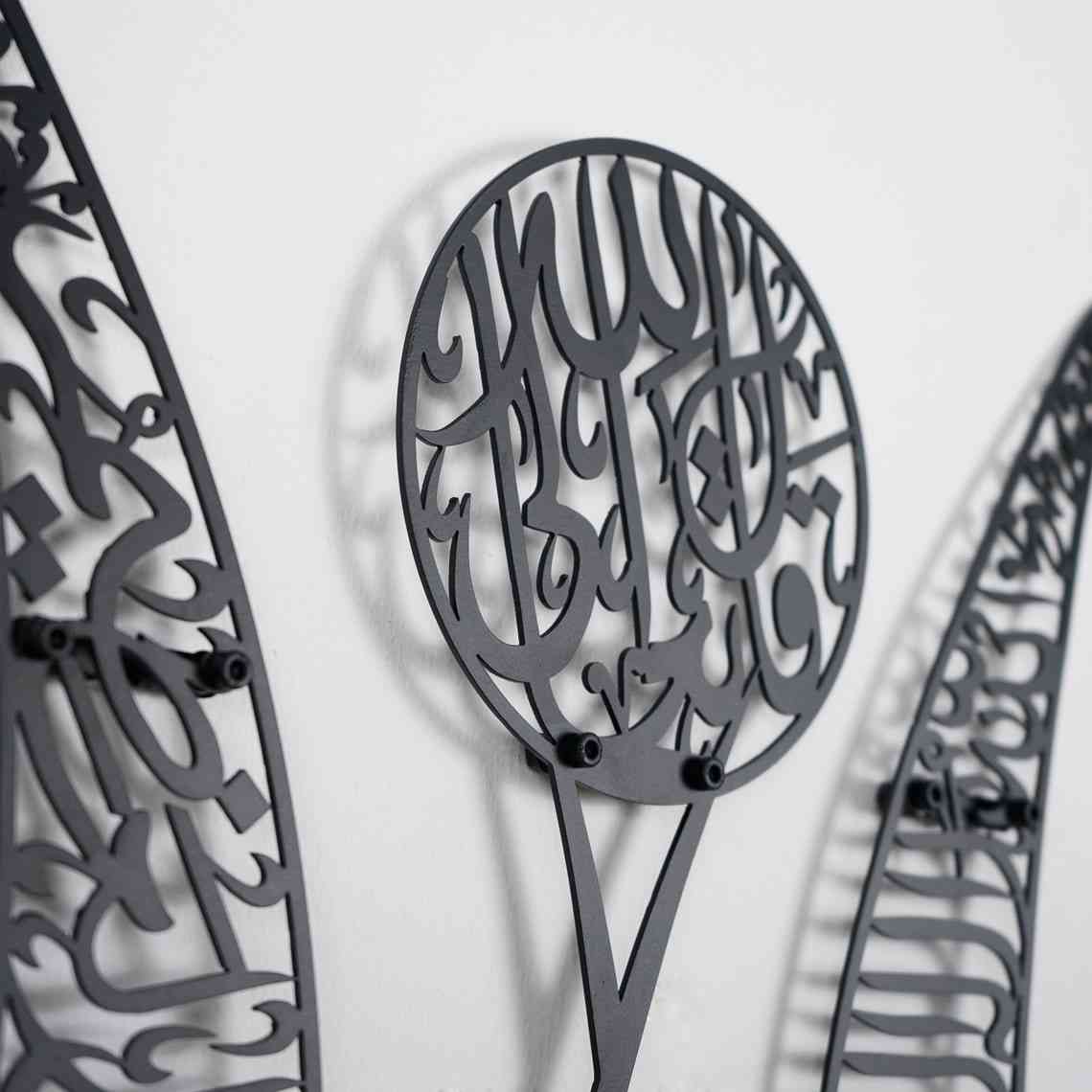 Tulip Shaped Ayatul Kursi 2 Piece Metal Islamic Wall Art - Islamic Wall Art Store