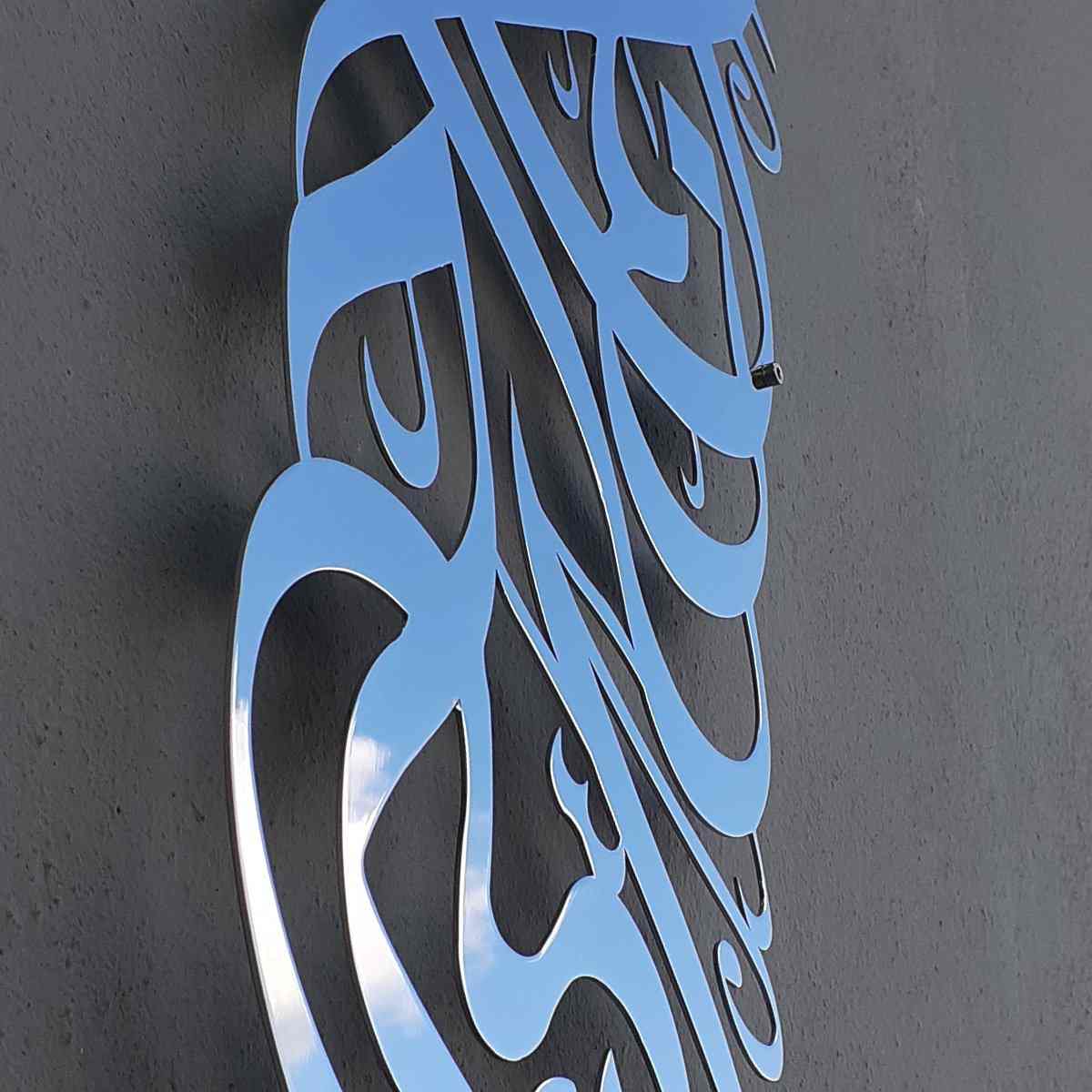 Vertical Basmala Metal Wall Art - Islamic Wall Art Store