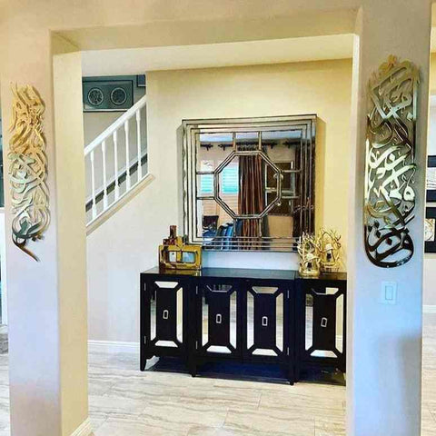 Vertical Basmala Metal Wall Art - Islamic Wall Art Store