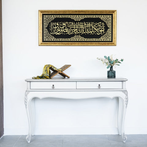islamic-wall-decor-with-prayer-to-protect-from-the-evil-eye-on-gold-painted-velvet-frame-islamicwallartstr