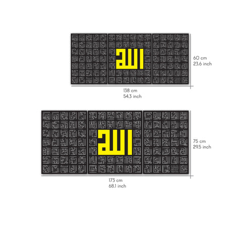 asma-ul-husna-99-names-allah-kufic-decor-spiritual-wall-art-islamicwallartstore