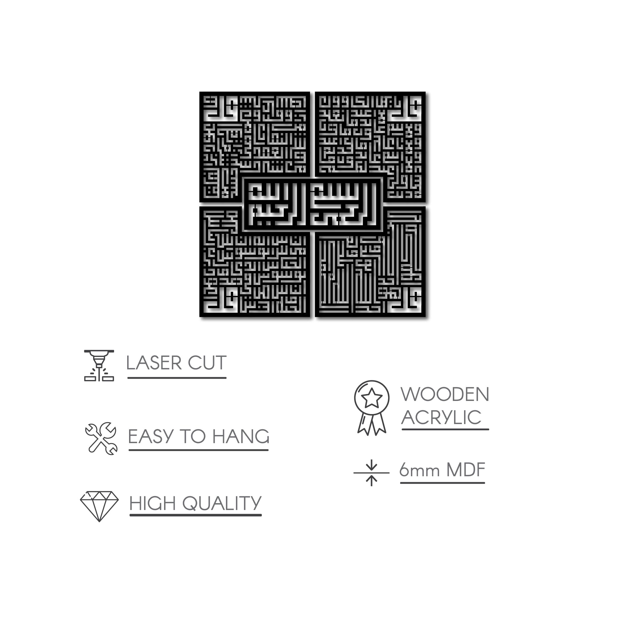 kufic-basmala-surah-al-falaq-an-nas-al-ikhlas-al-kafirun-wooden-islamic-wall-art-silver-colored-islamic-beauty-islamicwallartstore