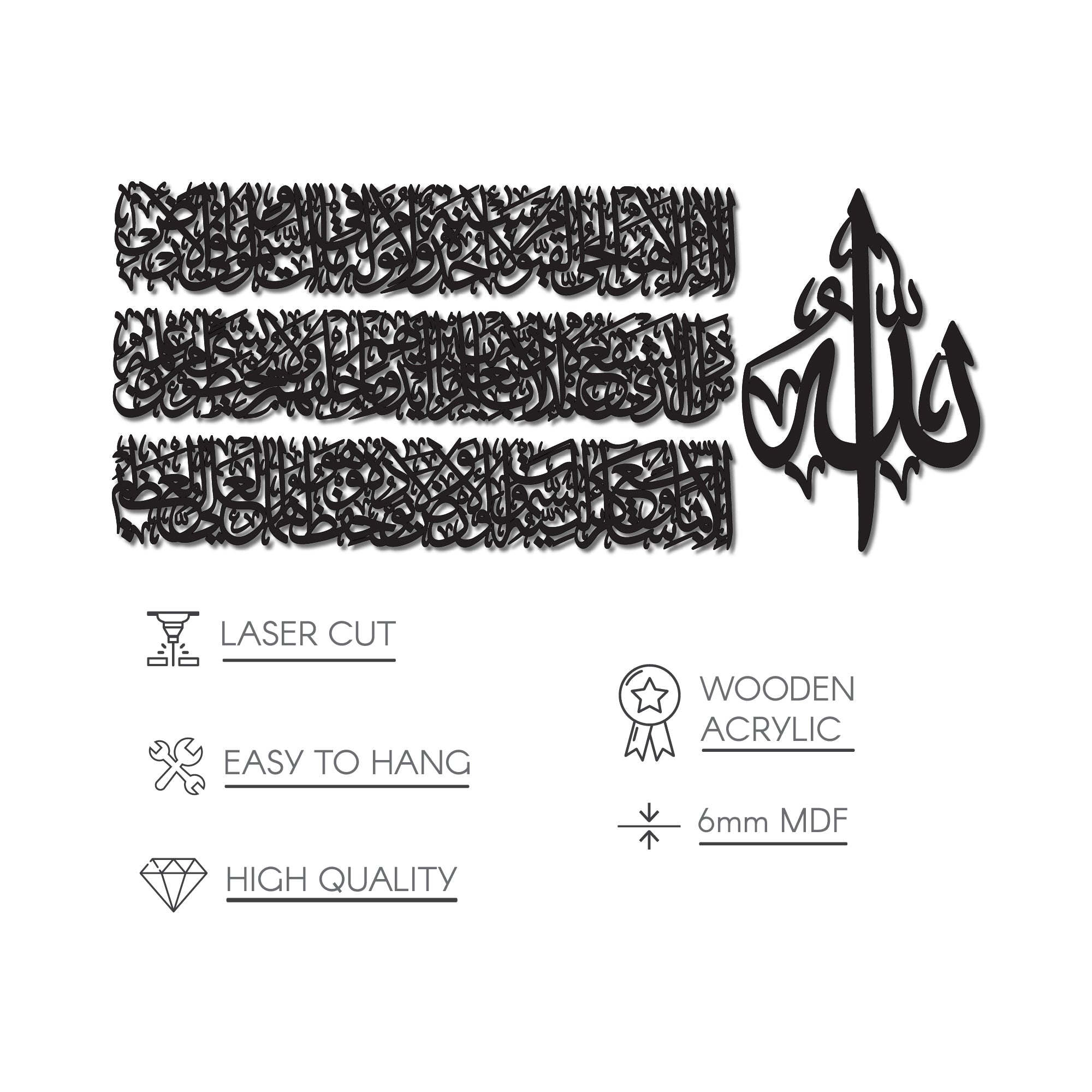 ayatul-kursi-wooden-acrylic-islamic-wall-art-set-4-calligraphy-pieces-beautiful-decor-islamicwallartstore