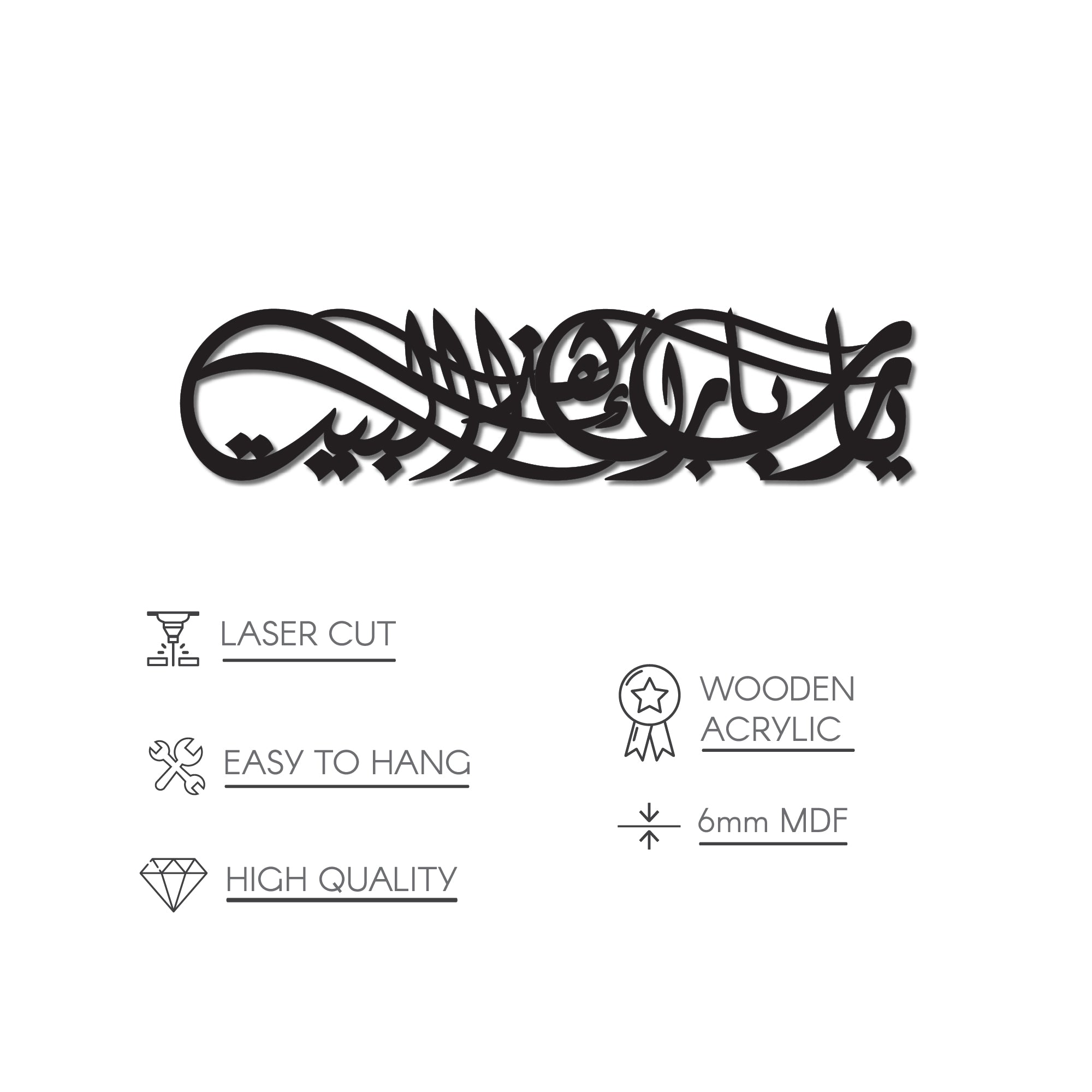 diwani-script-barakah-dua-wooden-islamic-art-classic-wall-decoration-islamicwallartstore