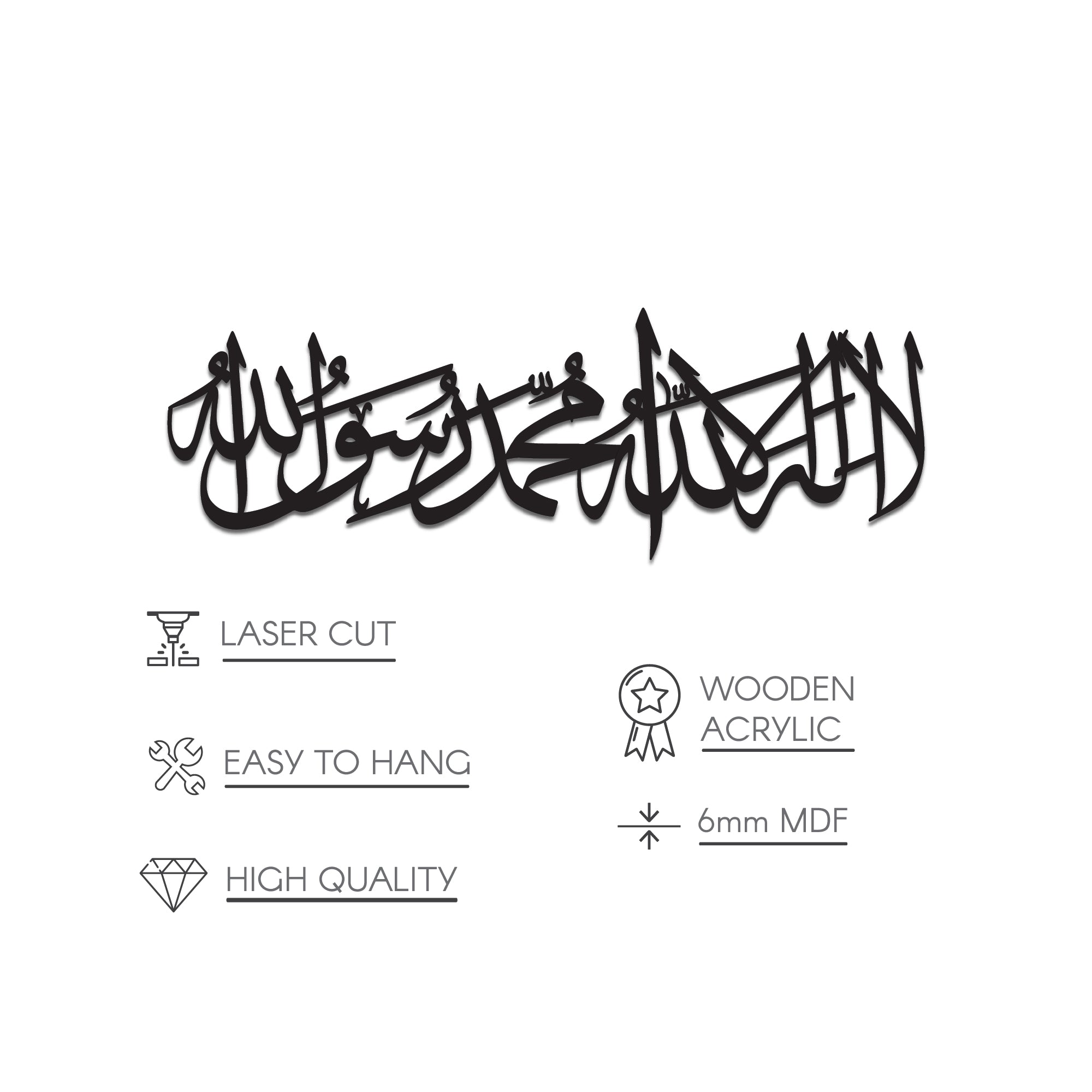 first-kalima-horizontal-acrylic-wooden-islamic-wall-art-islamic-decor-for-home-islamicwallartstore