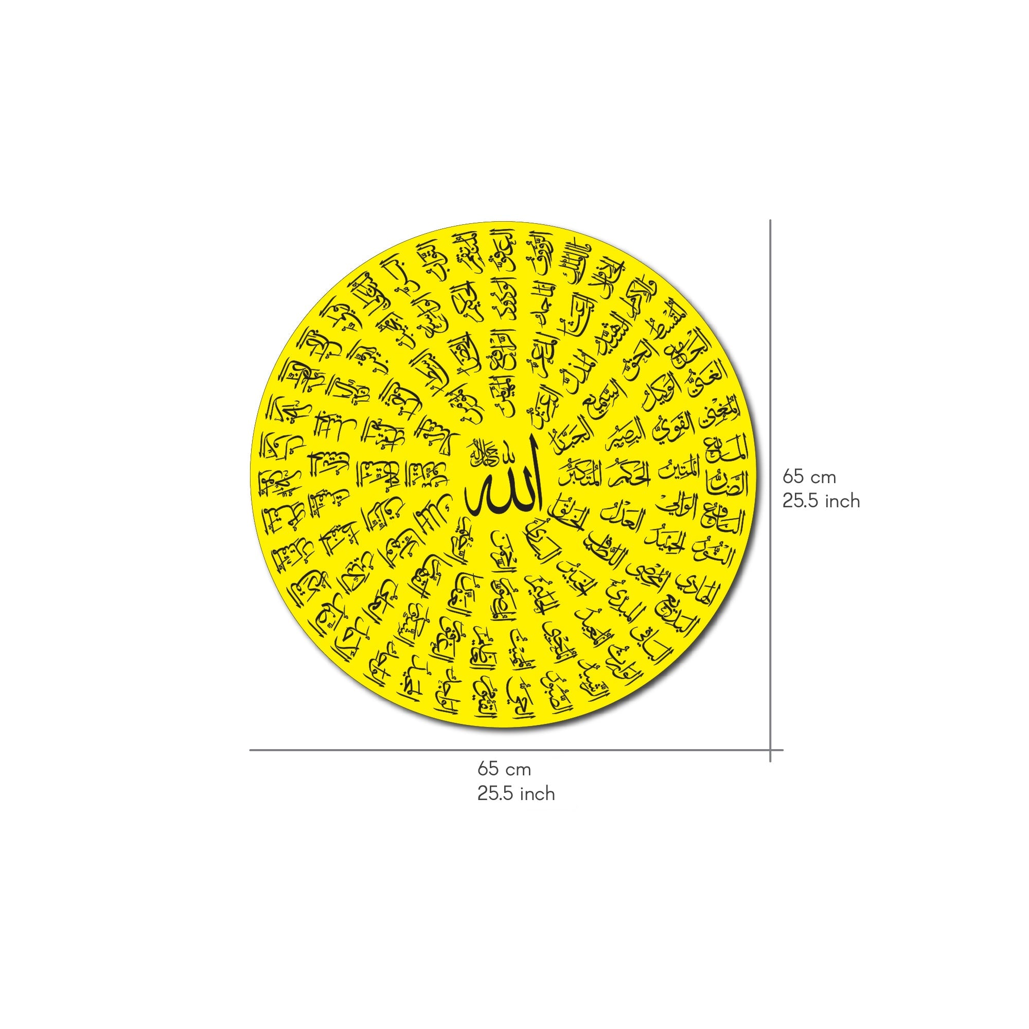 99-names-of-allah-asma-ul-husna-wooden-islamic-wall-art-circular-design-cultural-decor-item-islamicwallartstore