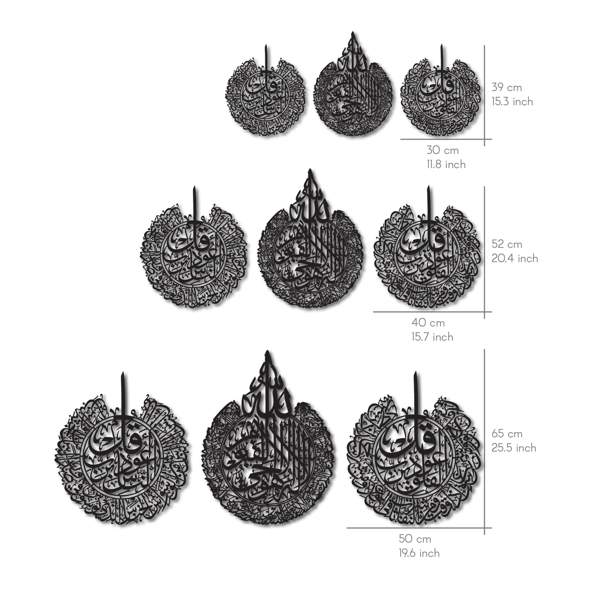 quranic-verses-wooden-decor-set-ayatul-kursi-surahs-al-falaq-an-nas-religious-art-islamicwallartstore